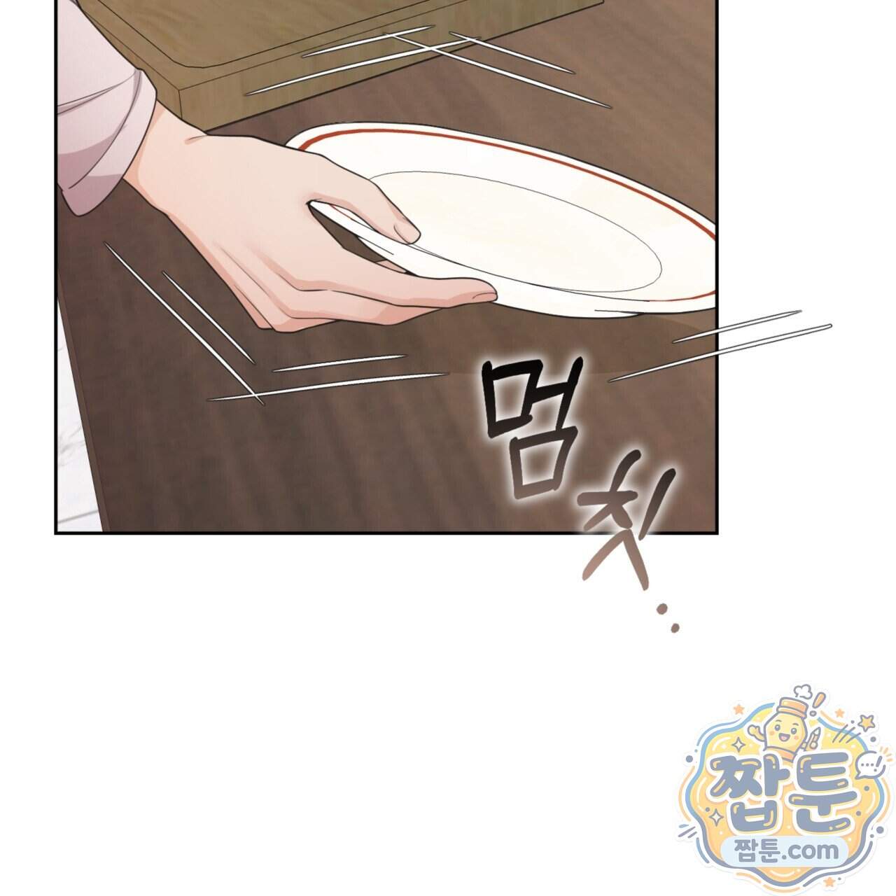 아름다운 시동생 7화 10