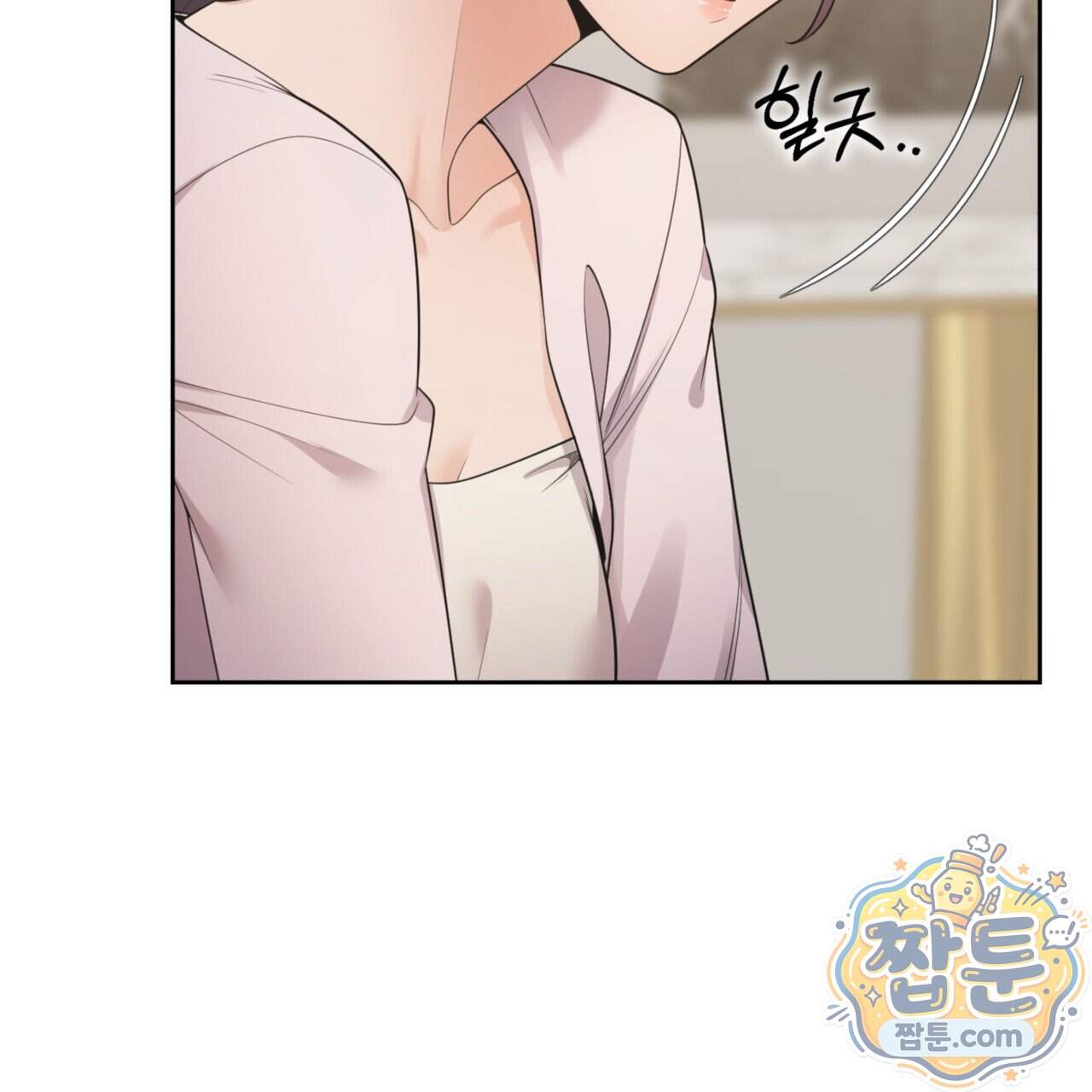 아름다운 시동생 7화 12