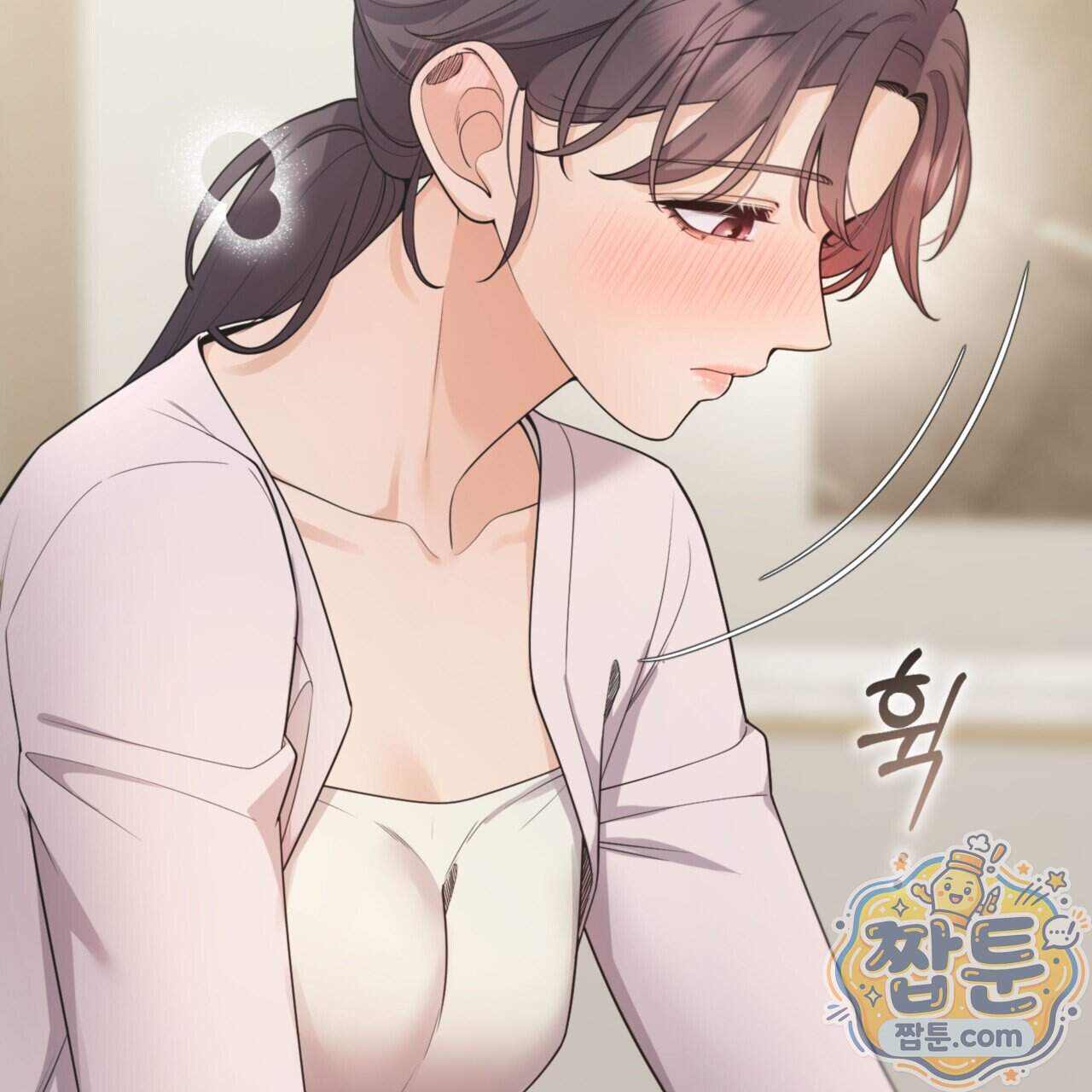 아름다운 시동생 7화 17
