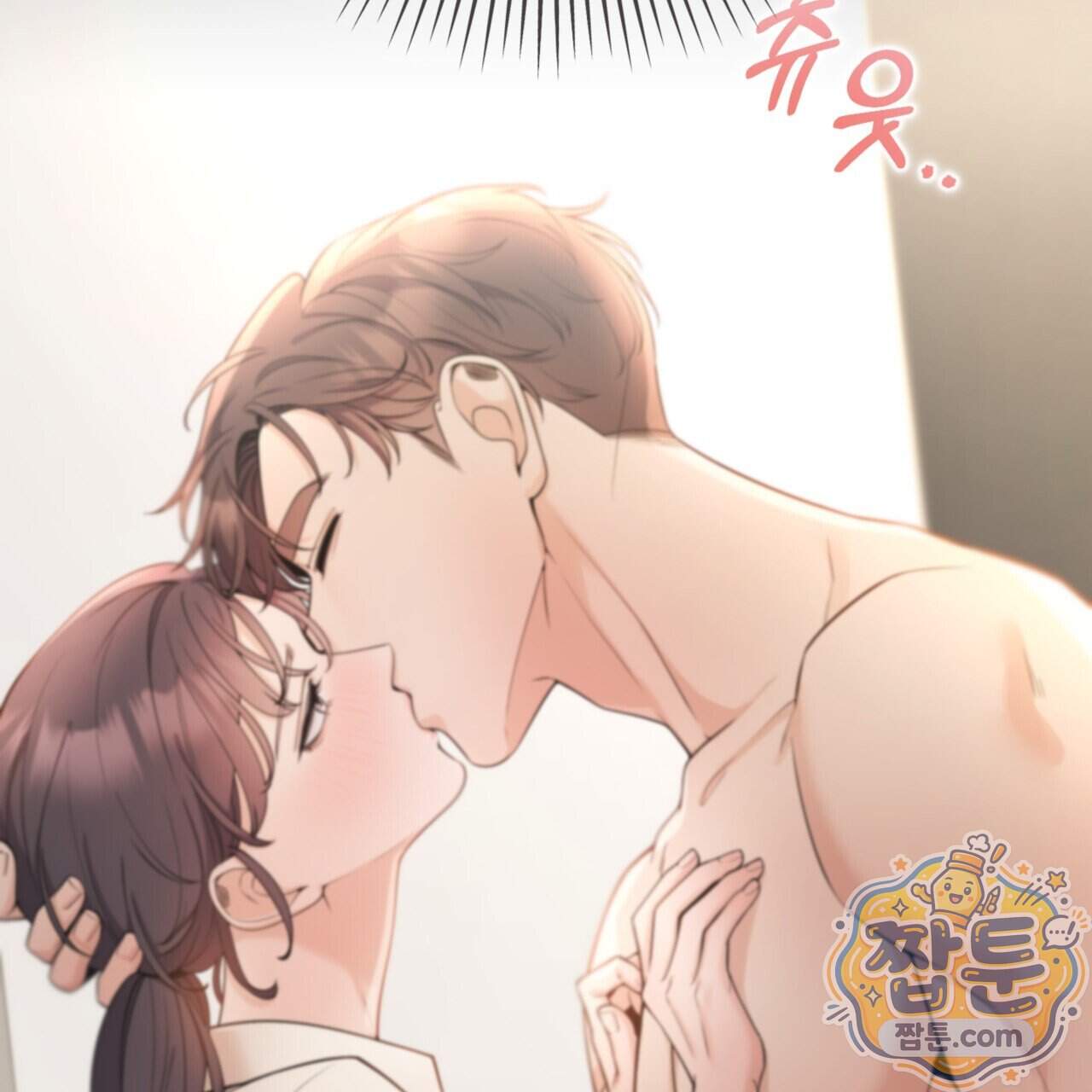 아름다운 시동생 7화 23