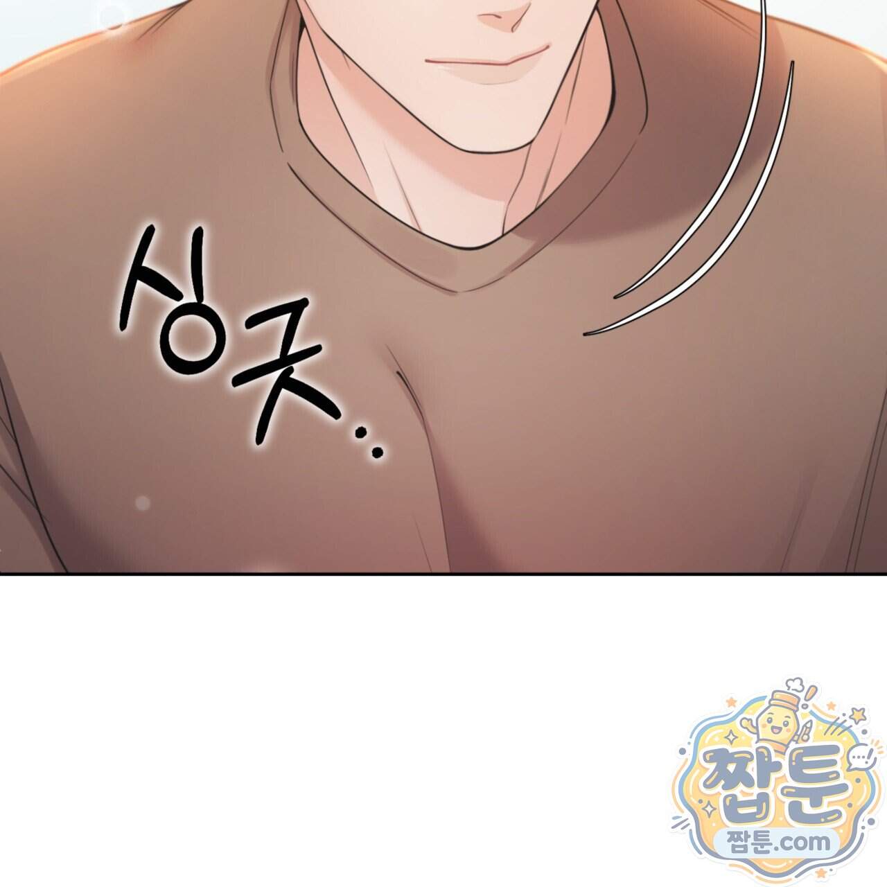 아름다운 시동생 7화 37