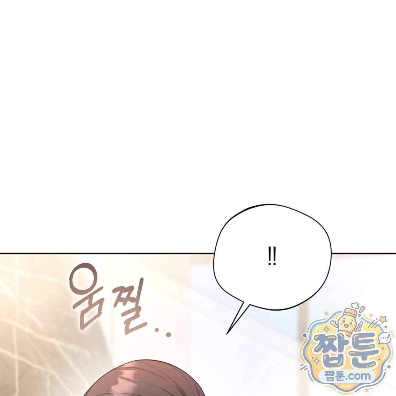 아름다운 시동생 7화 38
