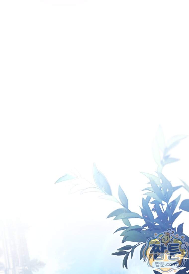 옆집 너드가 마탑주라니요 15화 57