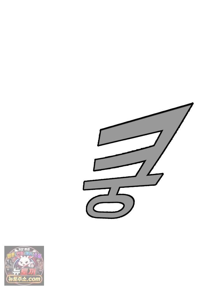 방구석 여포 시즌3 96화 14