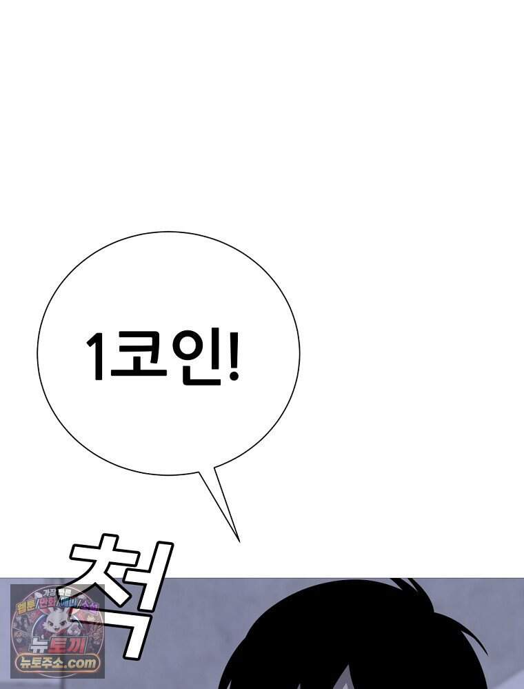 방구석 여포 시즌3 96화 17