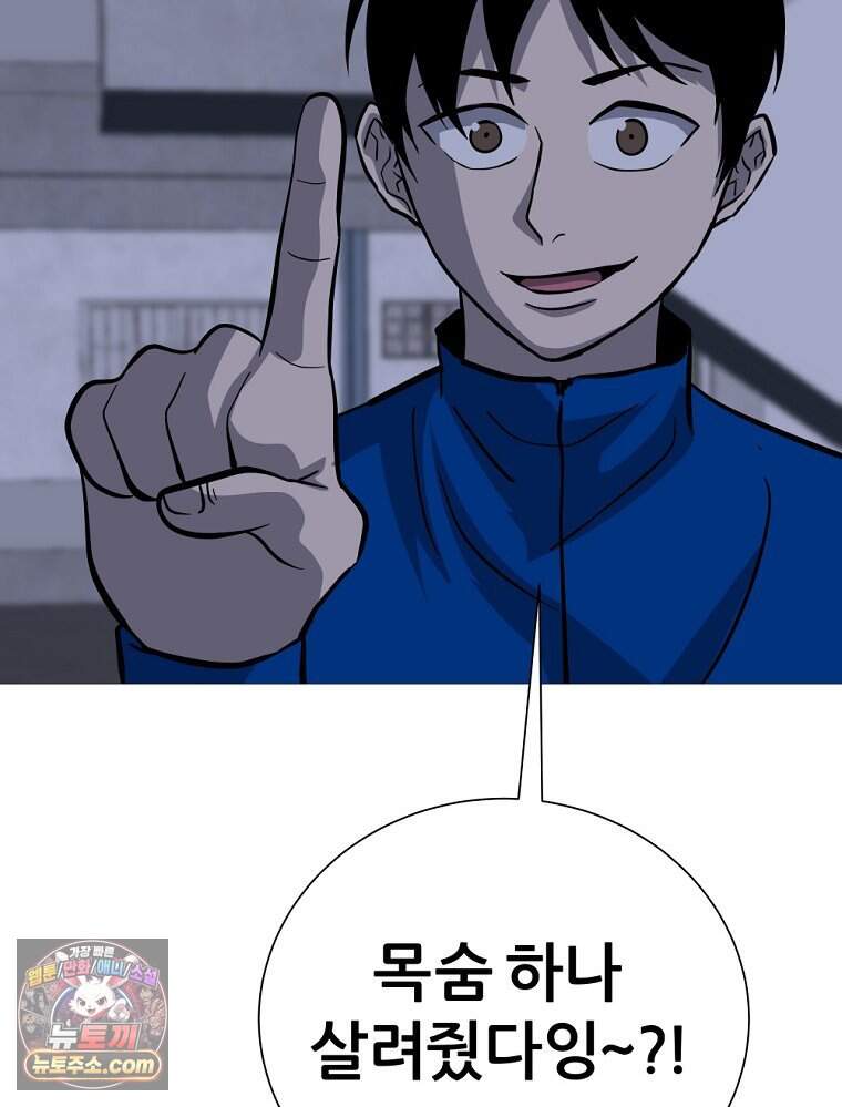 방구석 여포 시즌3 96화 18