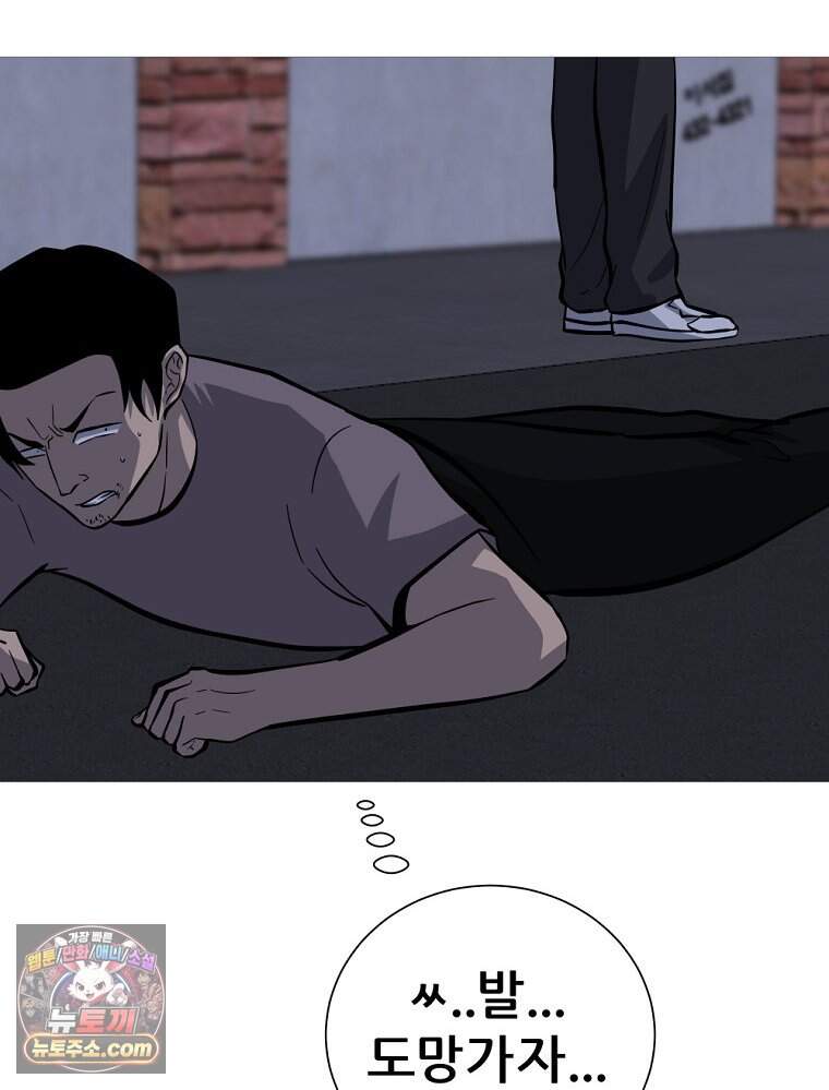 방구석 여포 시즌3 96화 22