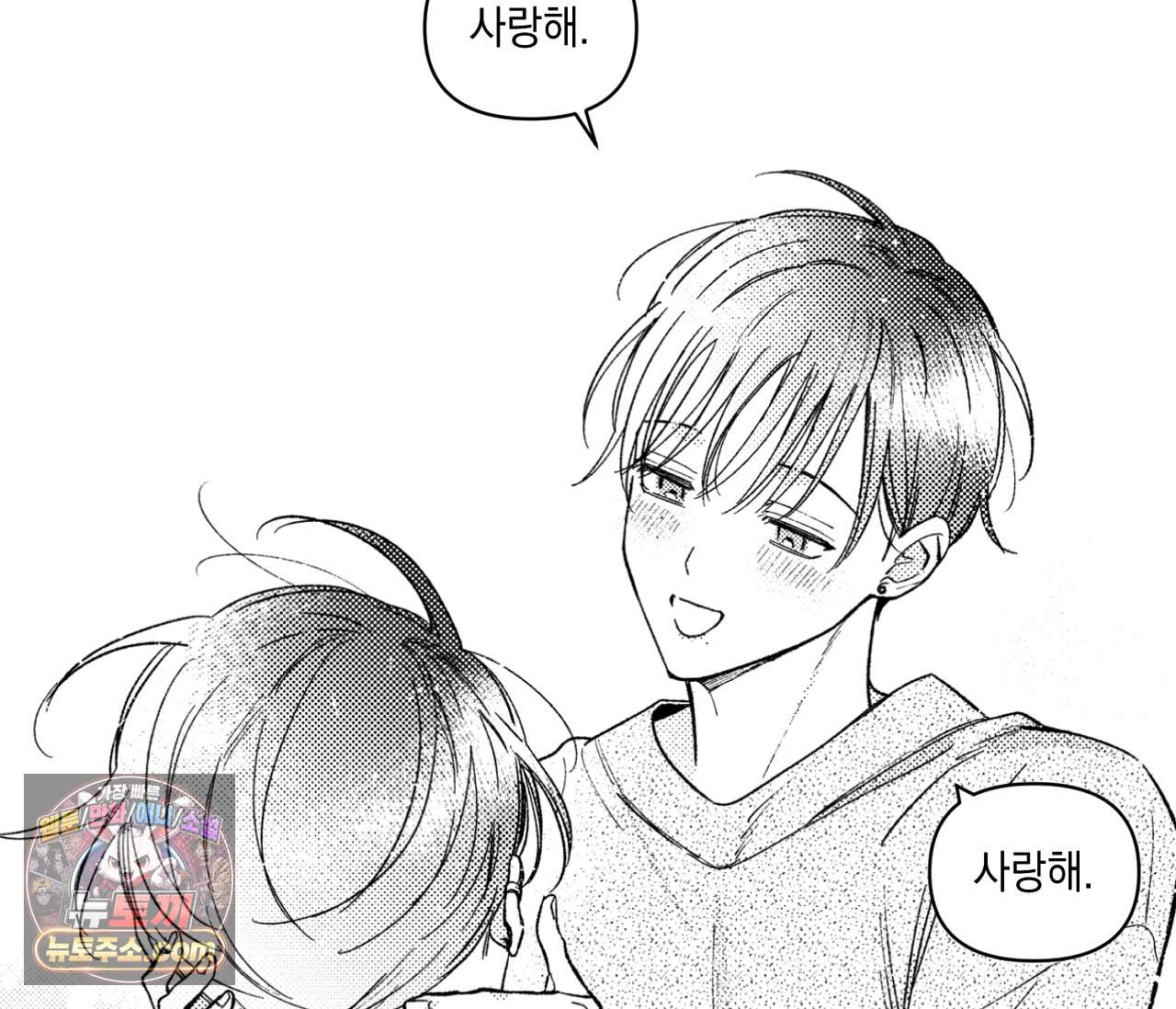 바다 밑 산호 속에는 외전 2화 17