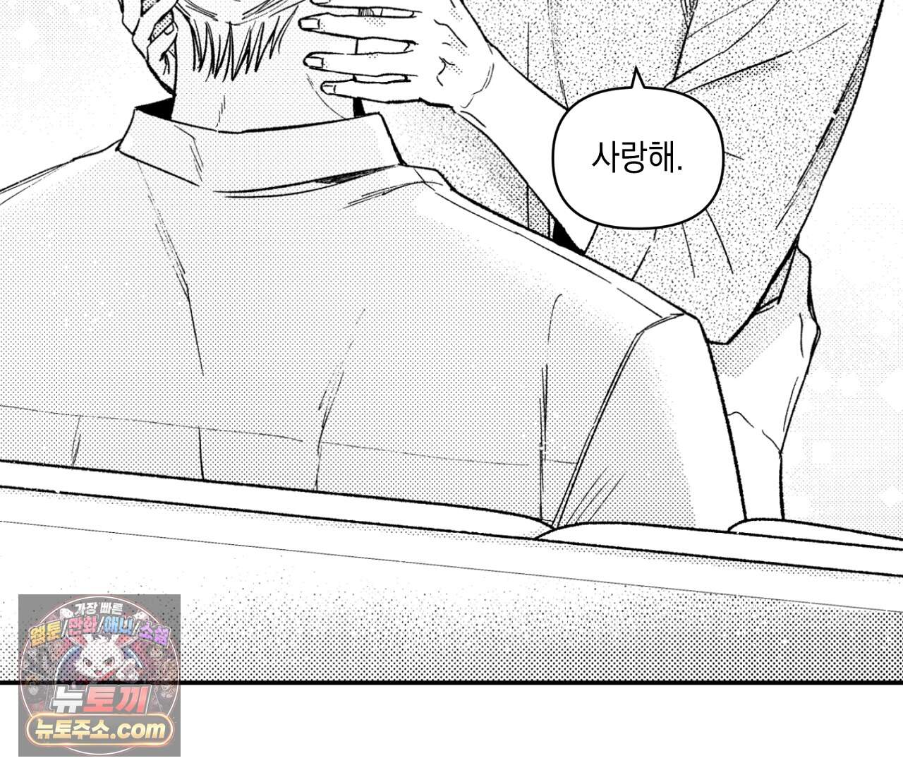 바다 밑 산호 속에는 외전 2화 18