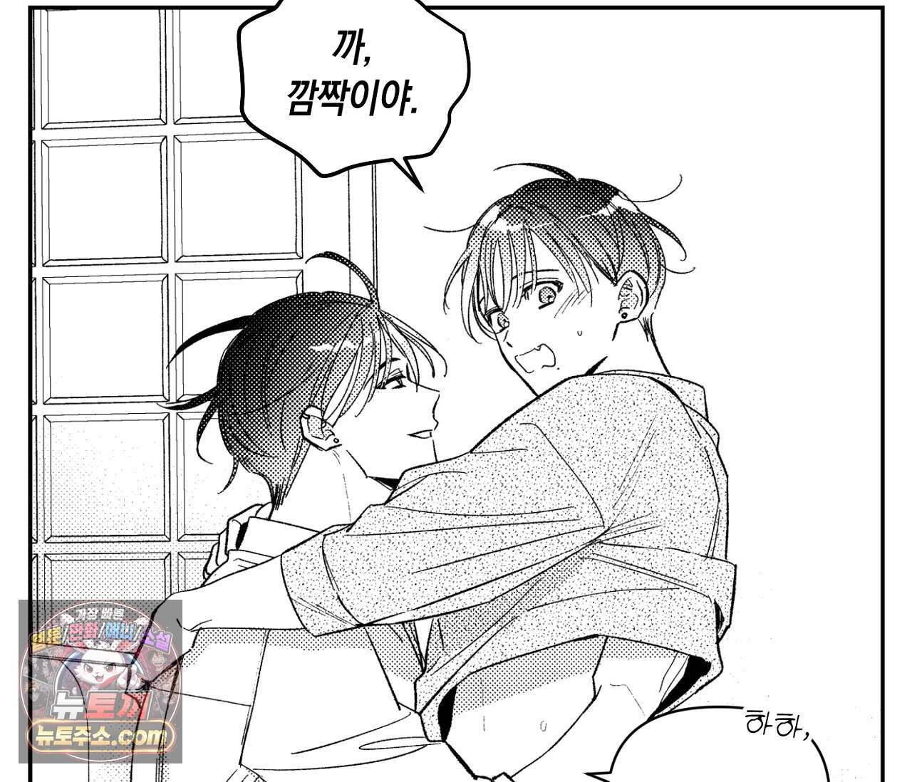 바다 밑 산호 속에는 외전 2화 25
