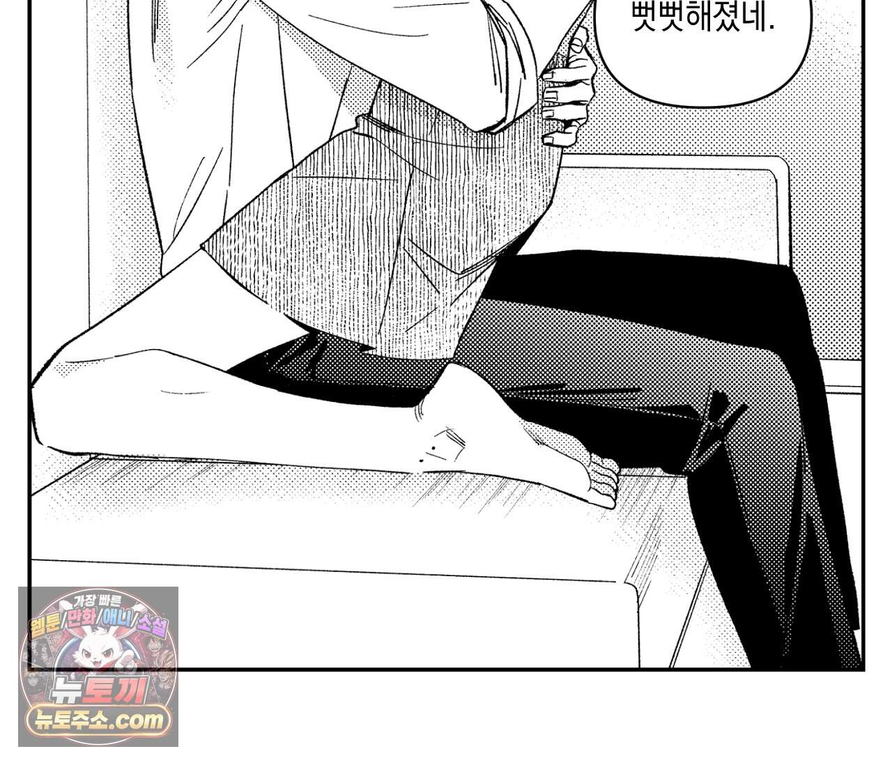 바다 밑 산호 속에는 외전 2화 26