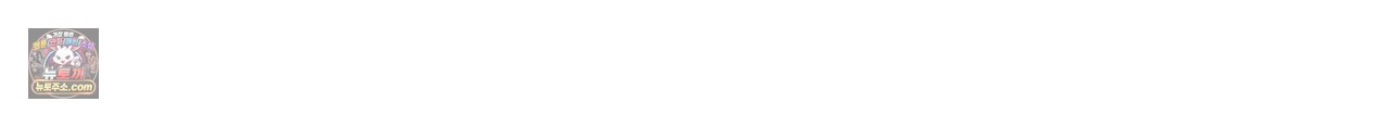 바다 밑 산호 속에는 외전 2화 120