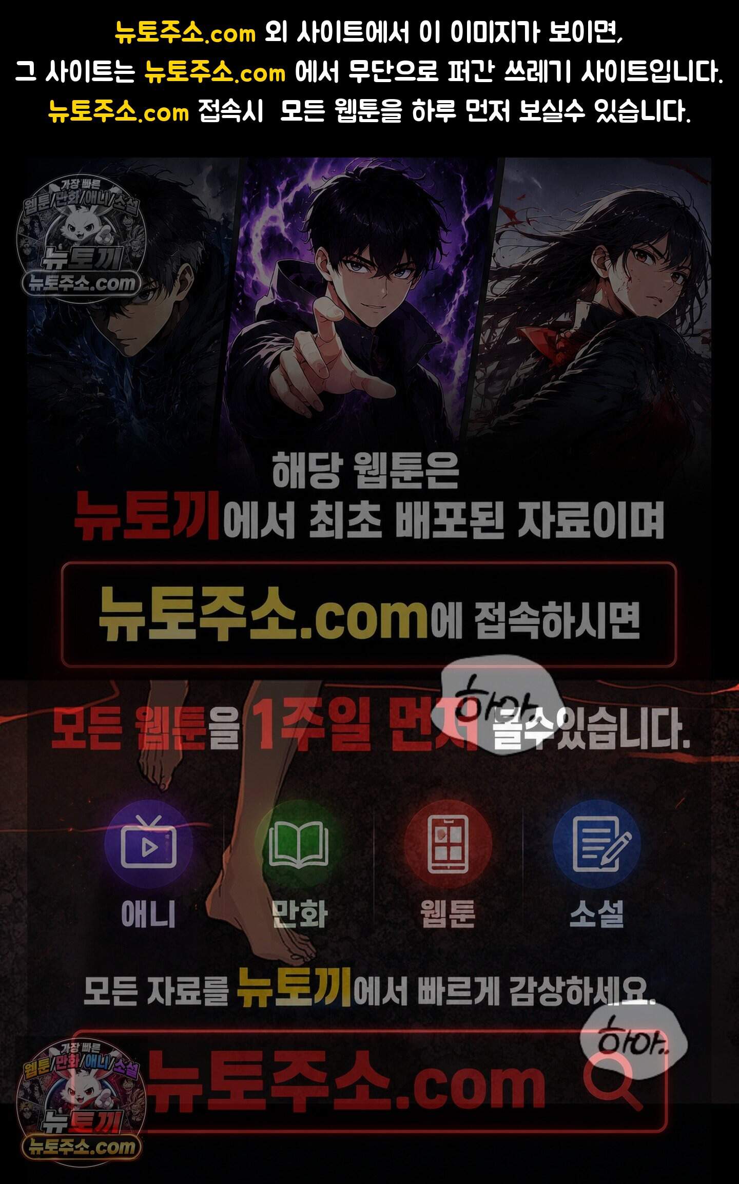 로스트 파라다이스 9화 1
