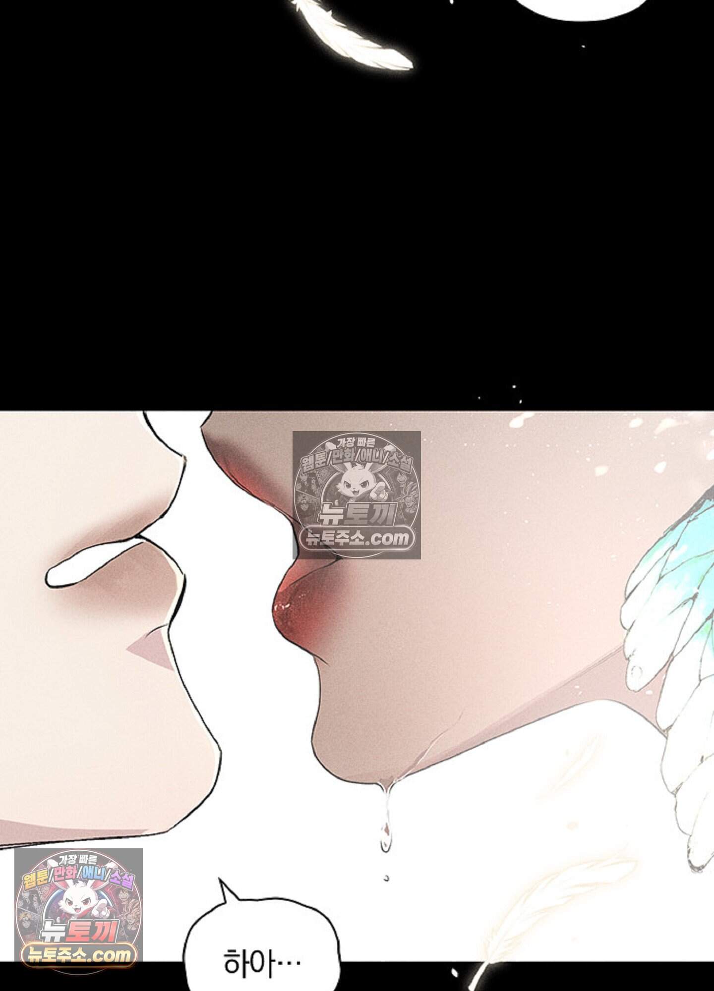 로스트 파라다이스 9화 4
