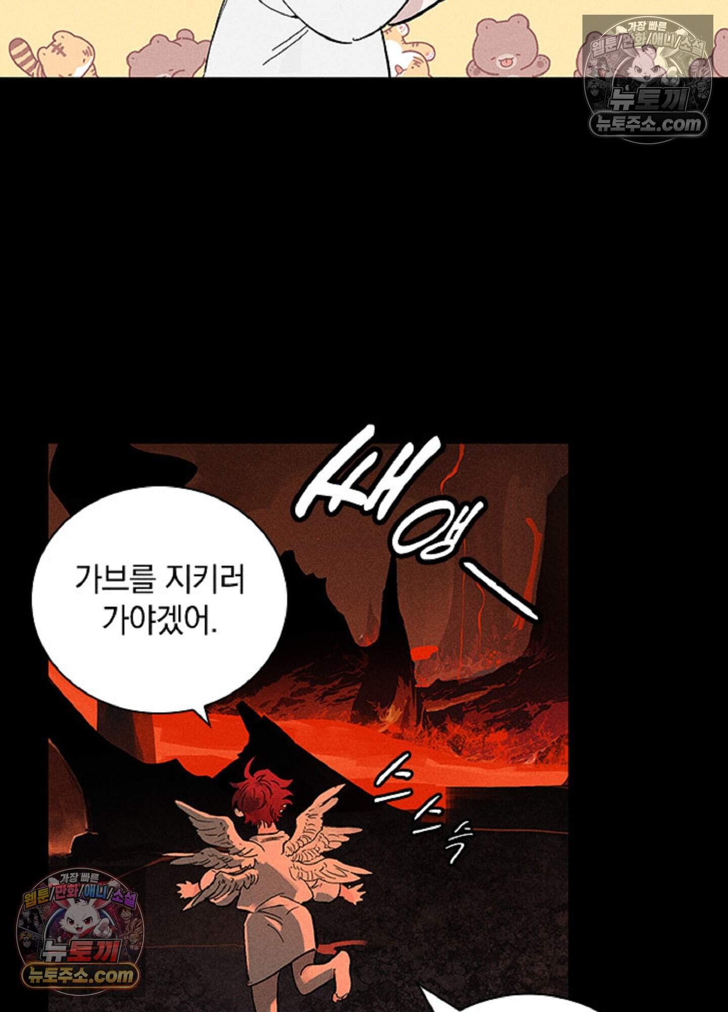 로스트 파라다이스 9화 8
