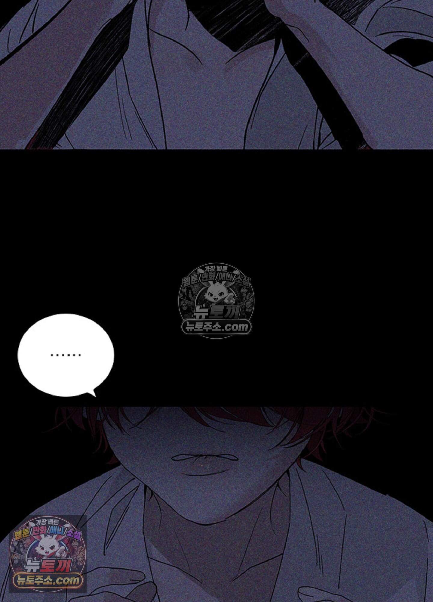 로스트 파라다이스 9화 18