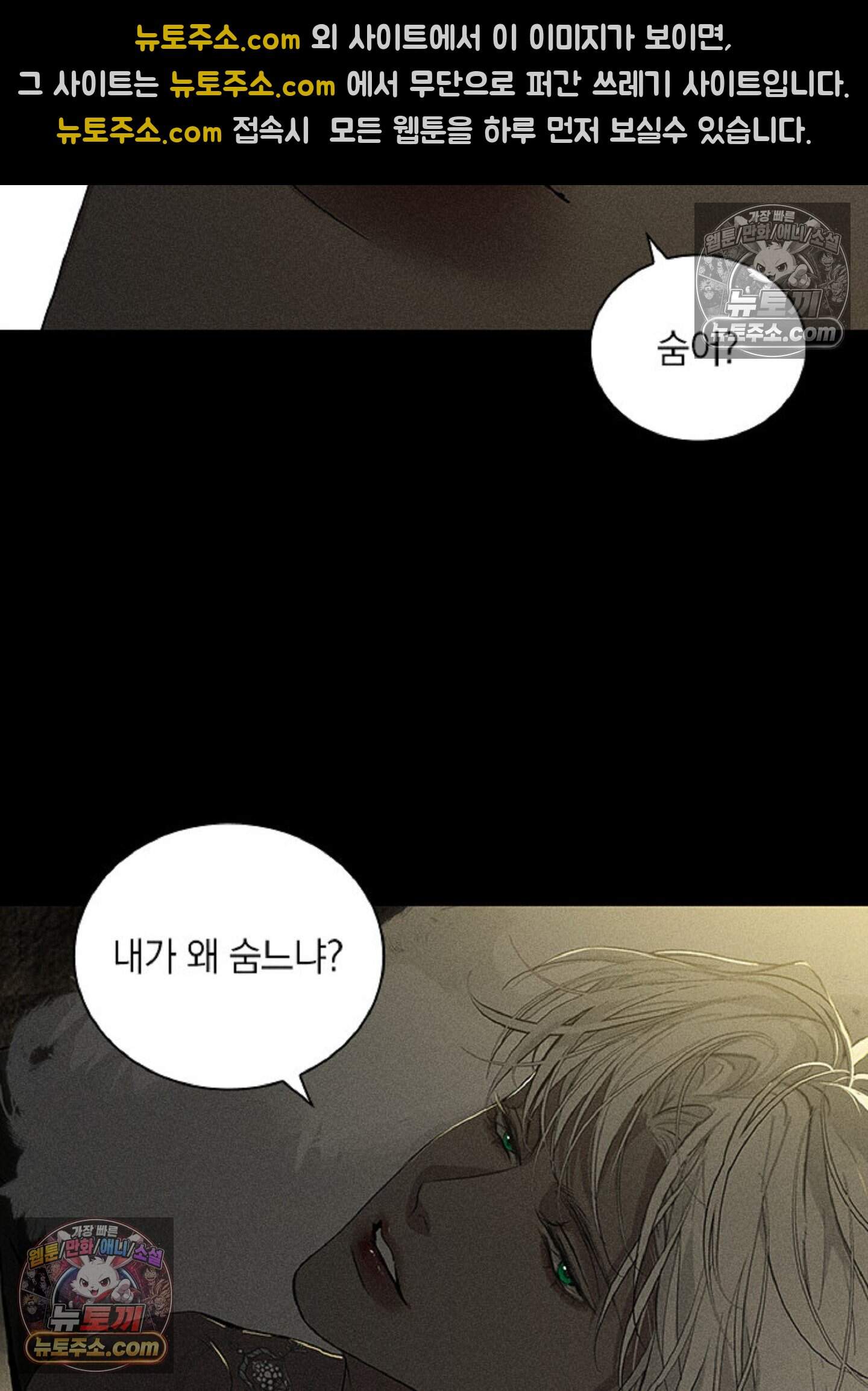 로스트 파라다이스 9화 25
