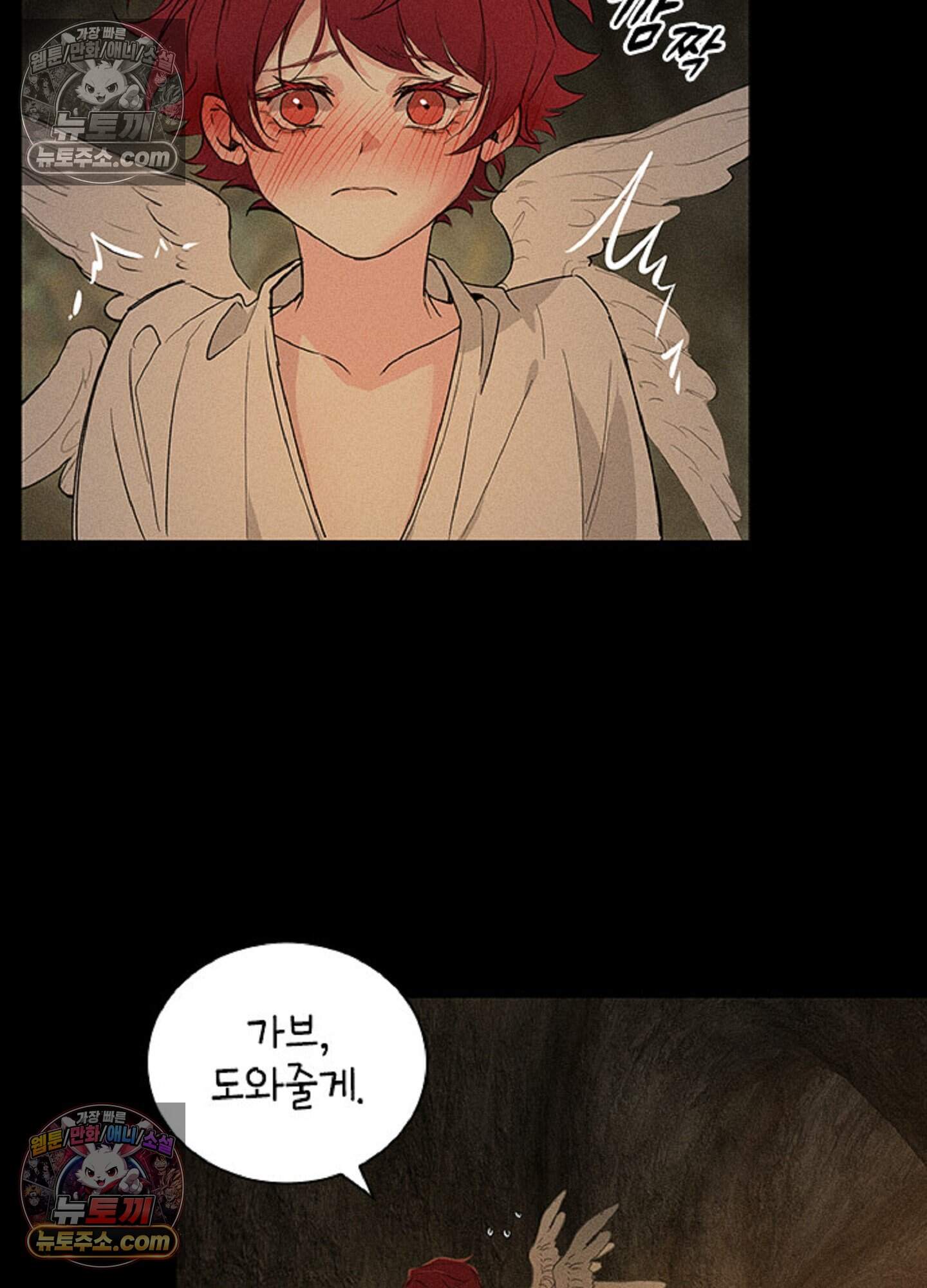로스트 파라다이스 9화 28