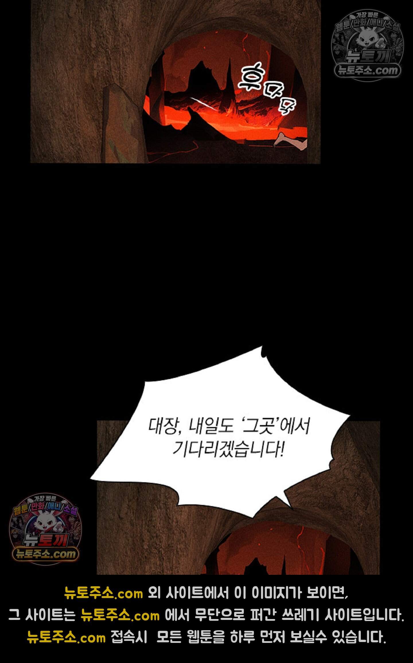 로스트 파라다이스 9화 32