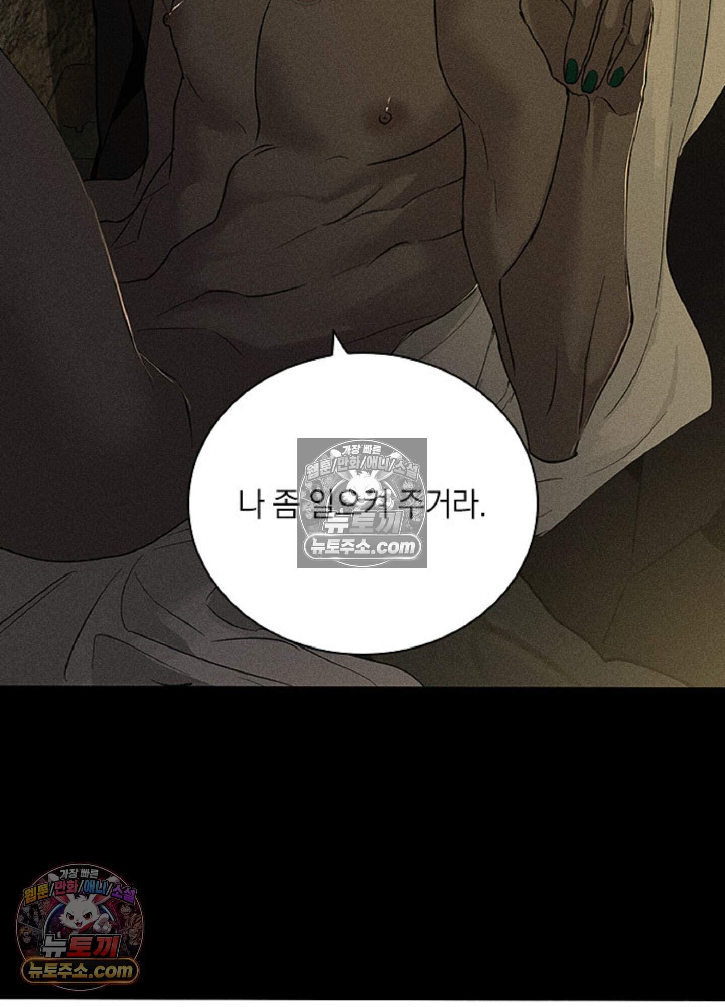 로스트 파라다이스 9화 35