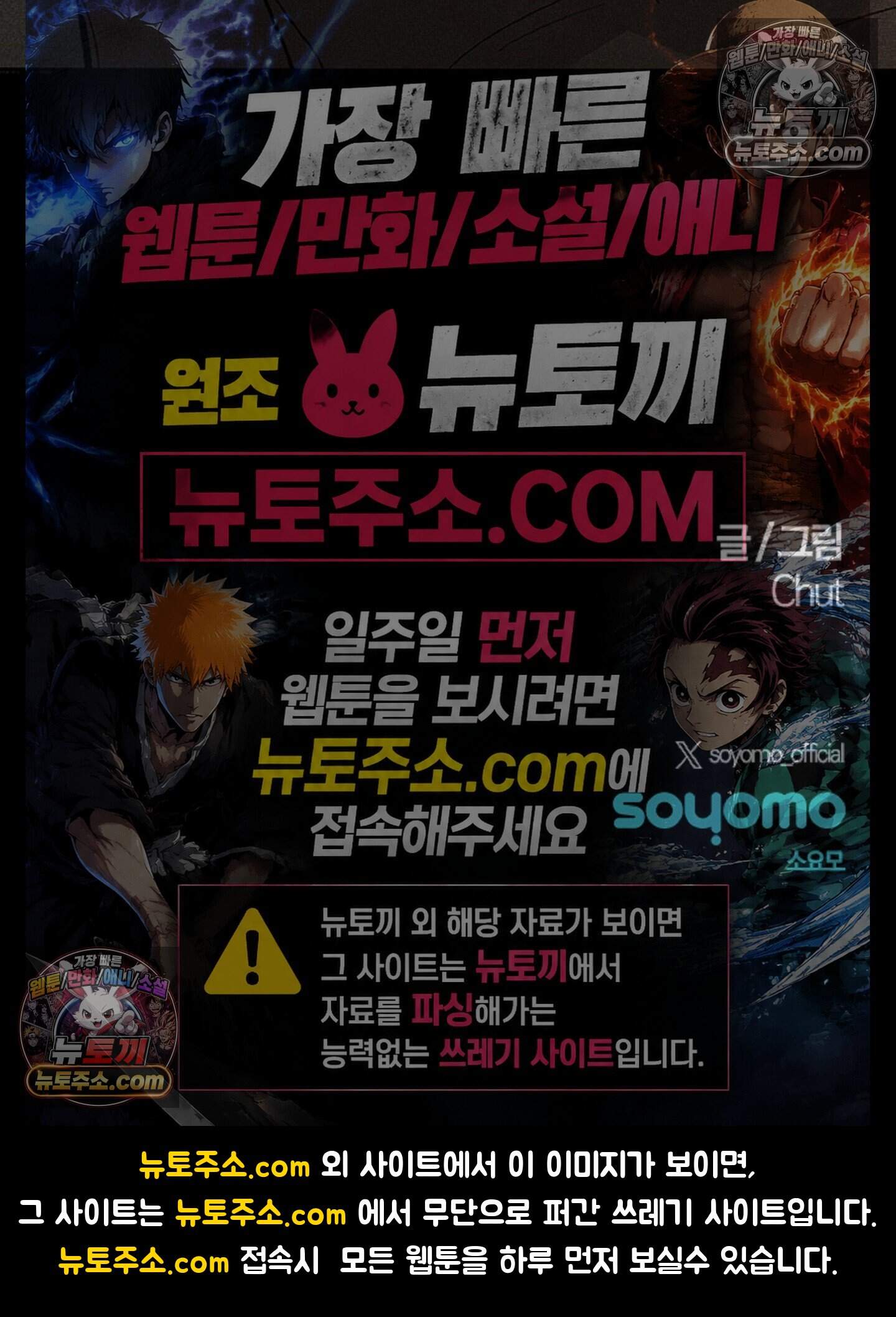 로스트 파라다이스 9화 42