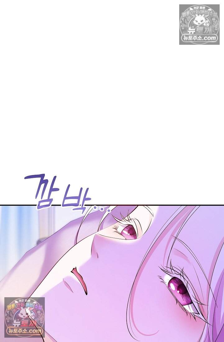 고요한 밤, 대공부인이 사라졌다 022 4