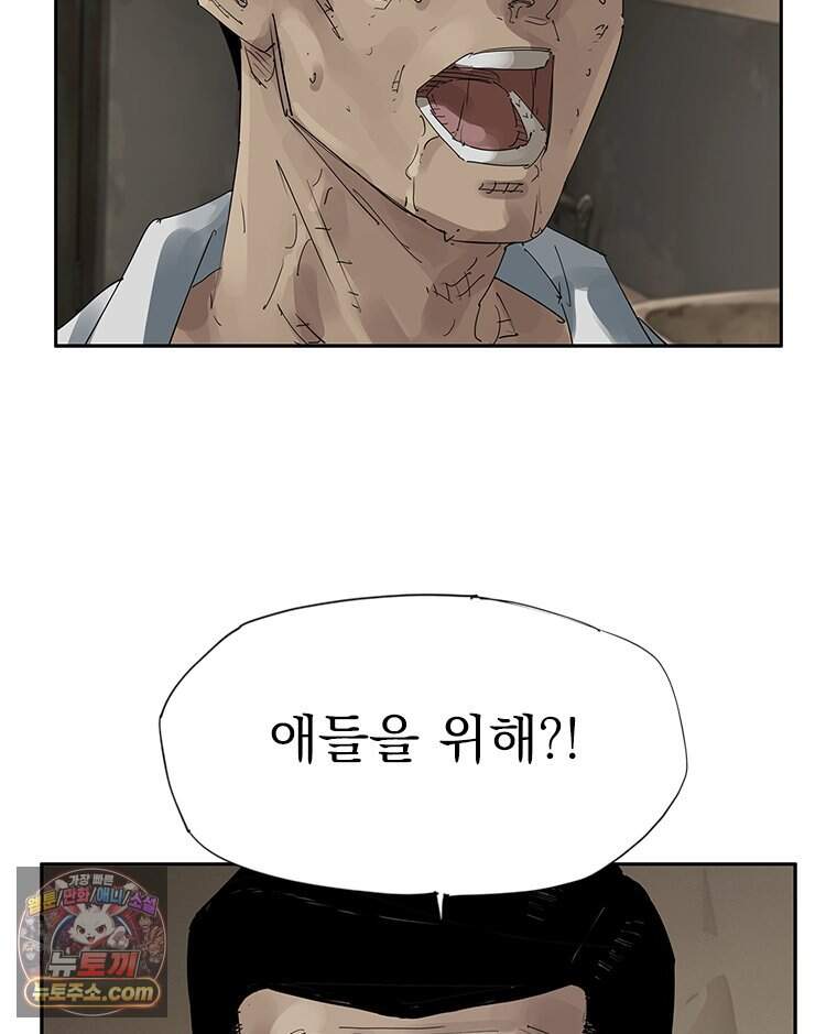 면면면 43화 14