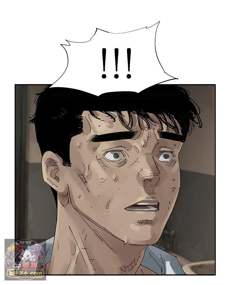 면면면 43화 16
