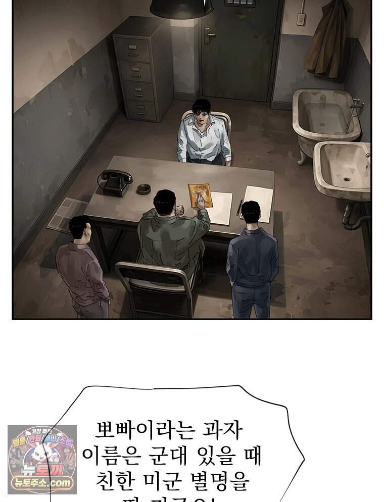 면면면 43화 20