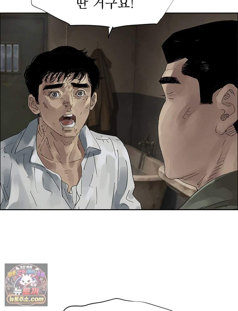 면면면 43화 21