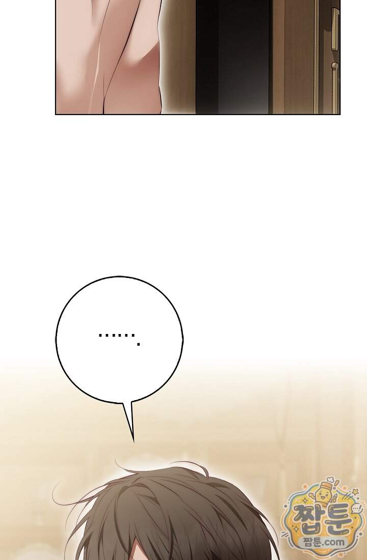 가짜 집착광공에게 집착하는 진짜들 55화 37