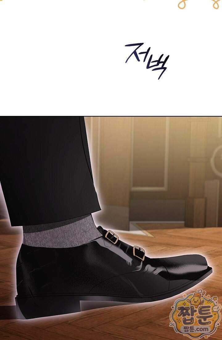 가짜 집착광공에게 집착하는 진짜들 55화 95