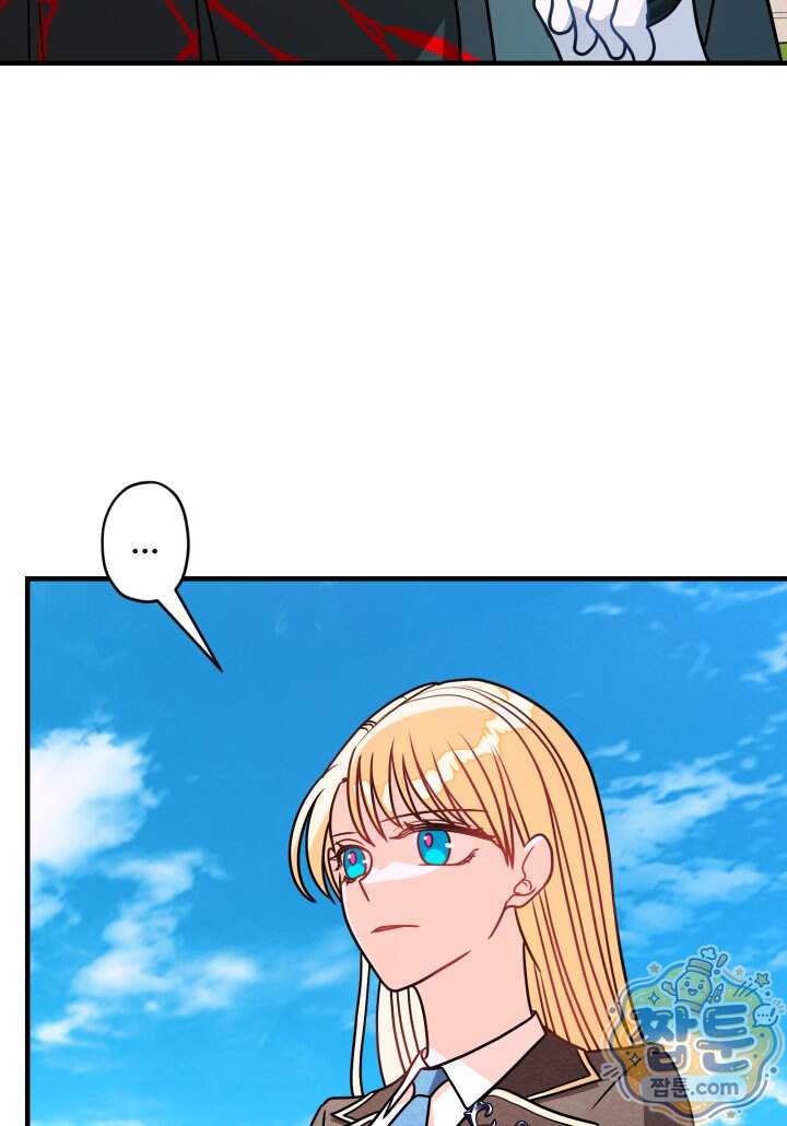 패왕영애 66화 15