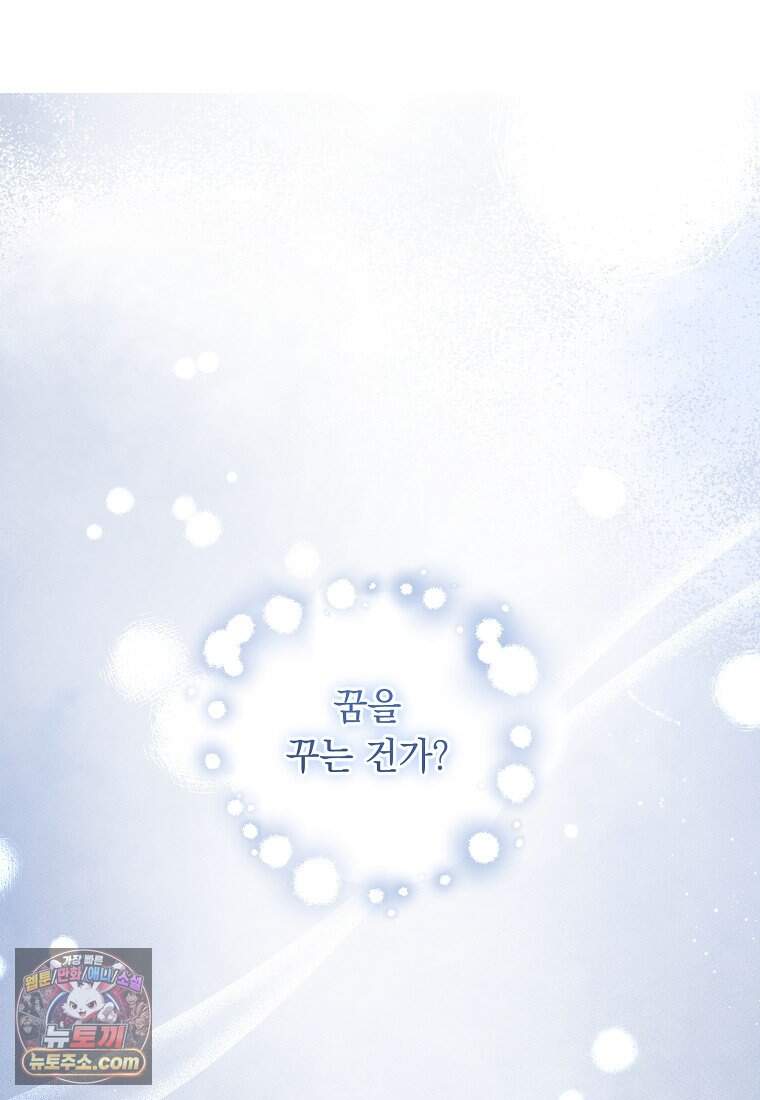 빛과 그림자 + 골든 타임 + 글로리 11화 3