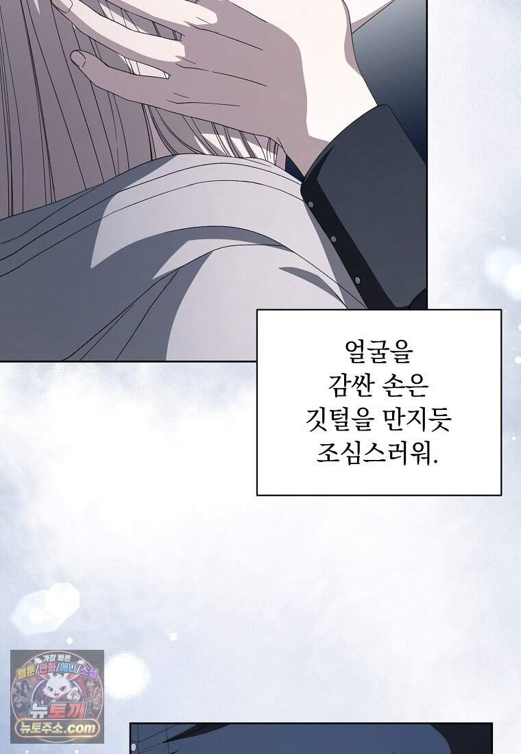빛과 그림자 + 골든 타임 + 글로리 11화 7