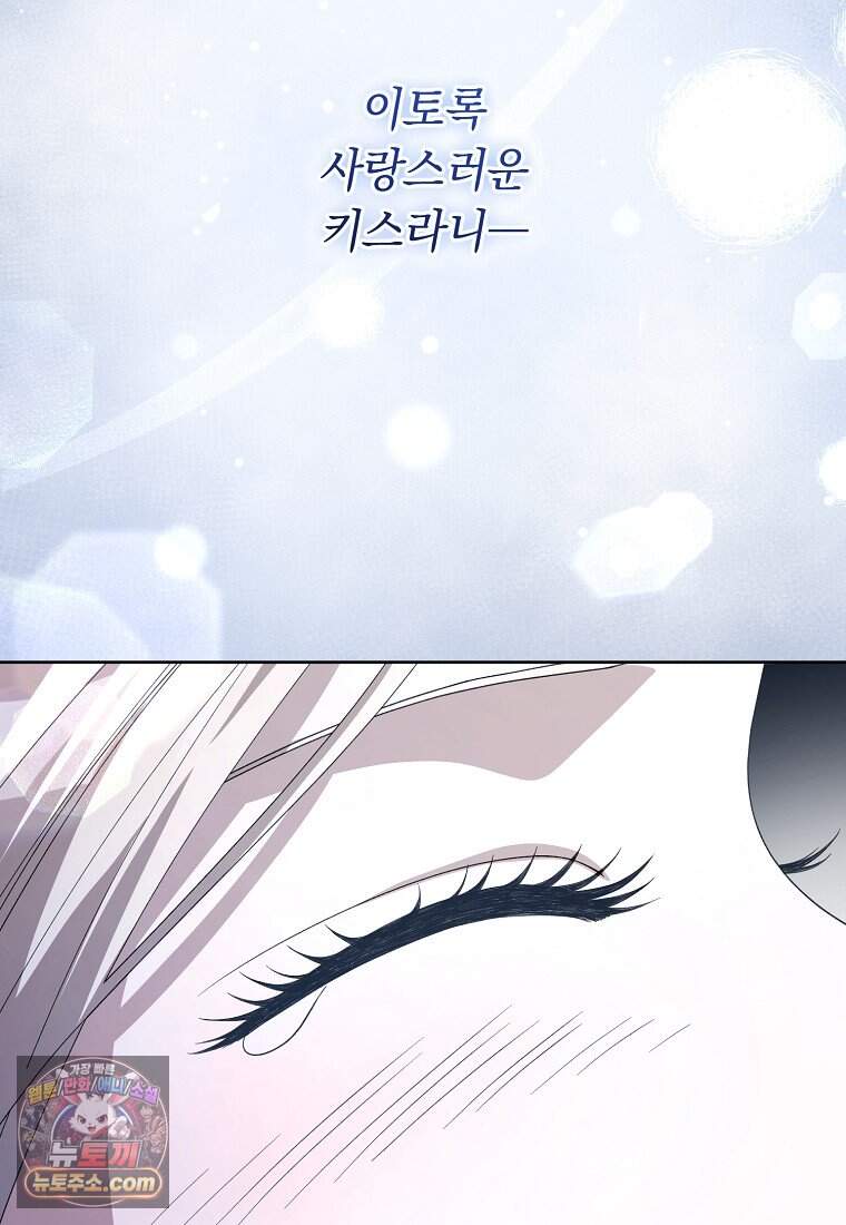 빛과 그림자 + 골든 타임 + 글로리 11화 10