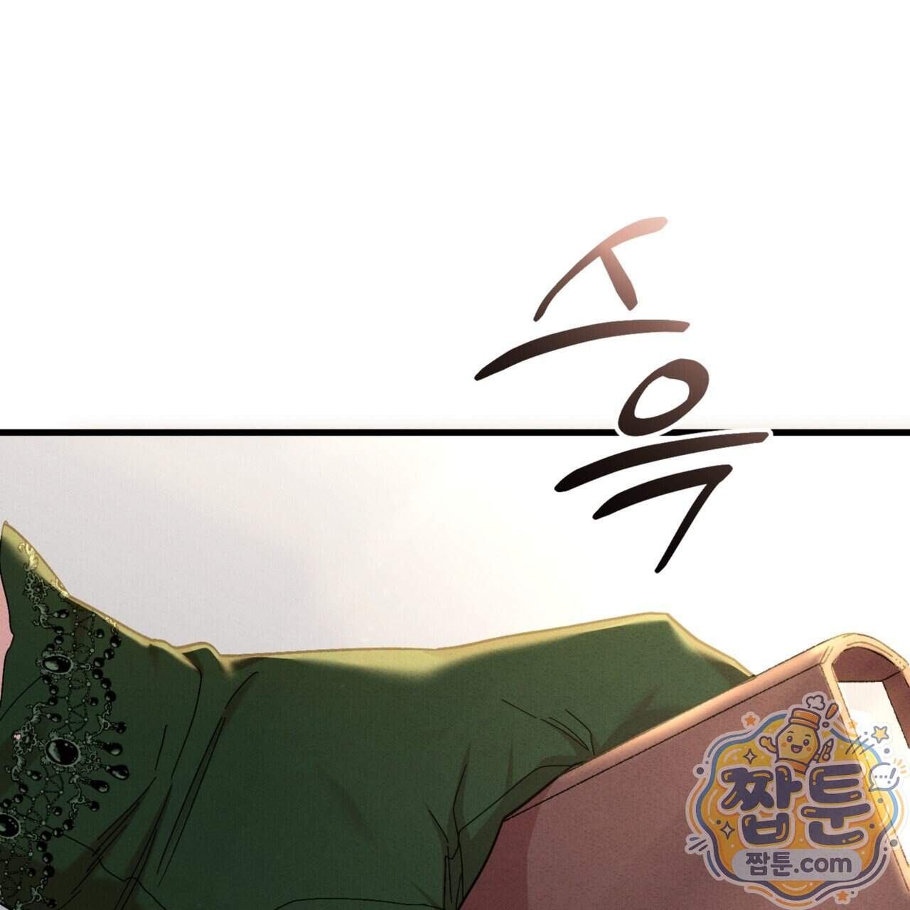 역사는 도서관에서 26화 52