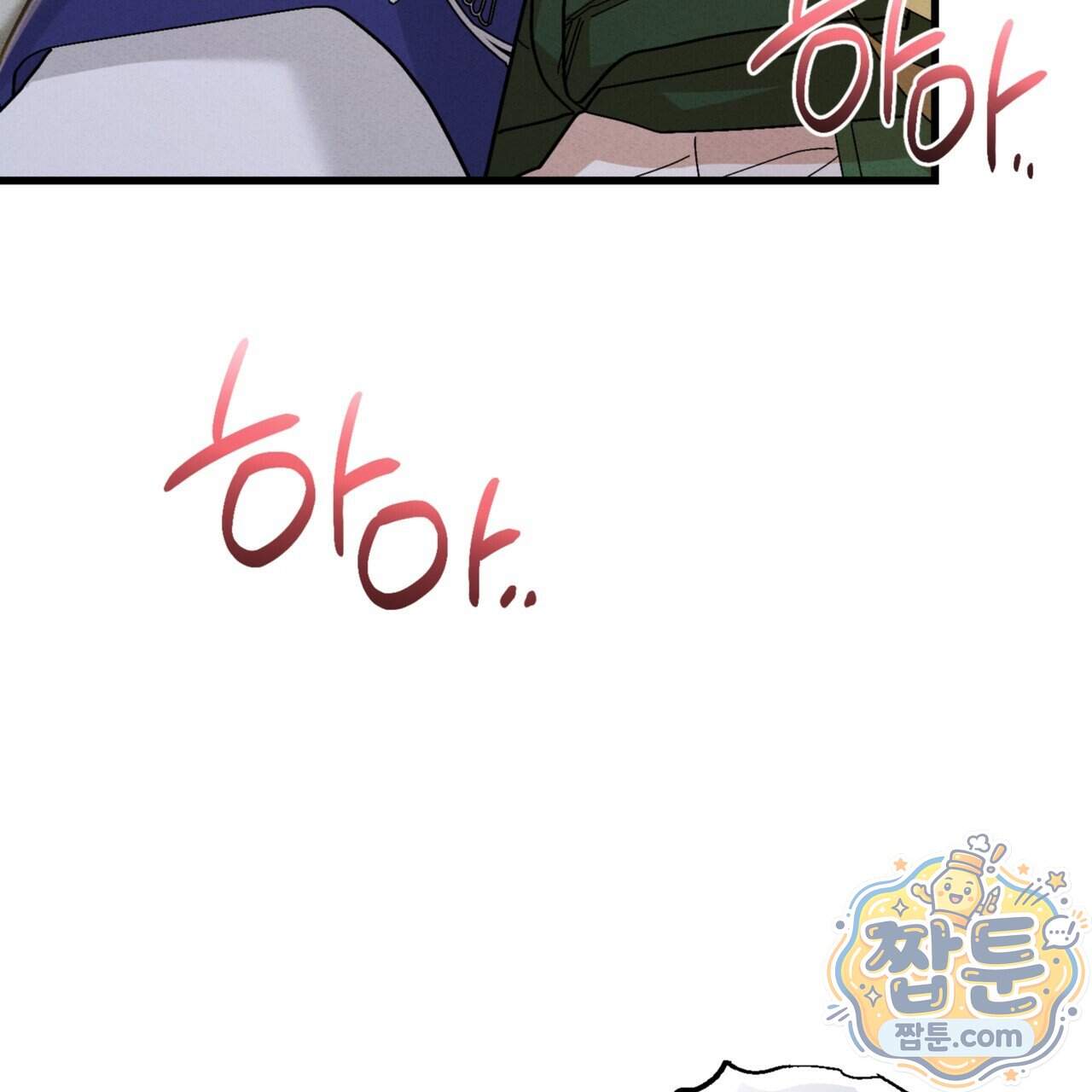 역사는 도서관에서 26화 144