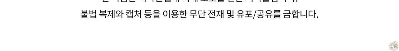 역사는 도서관에서 26화 167