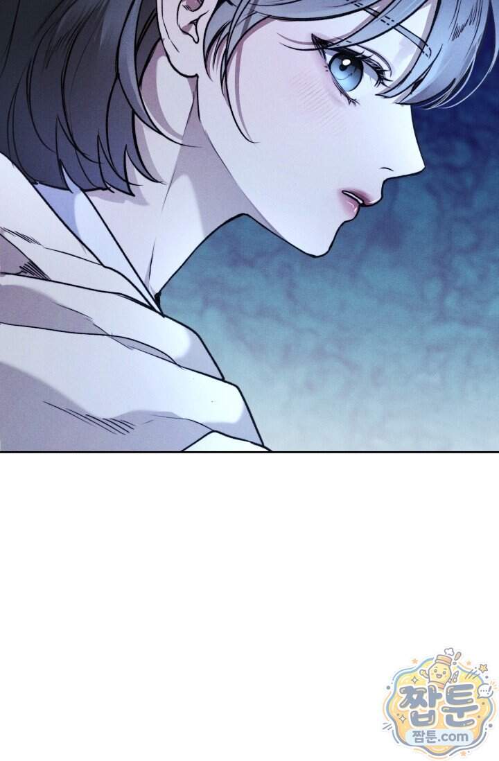 한 명의 난초가 되기까지 3화 19