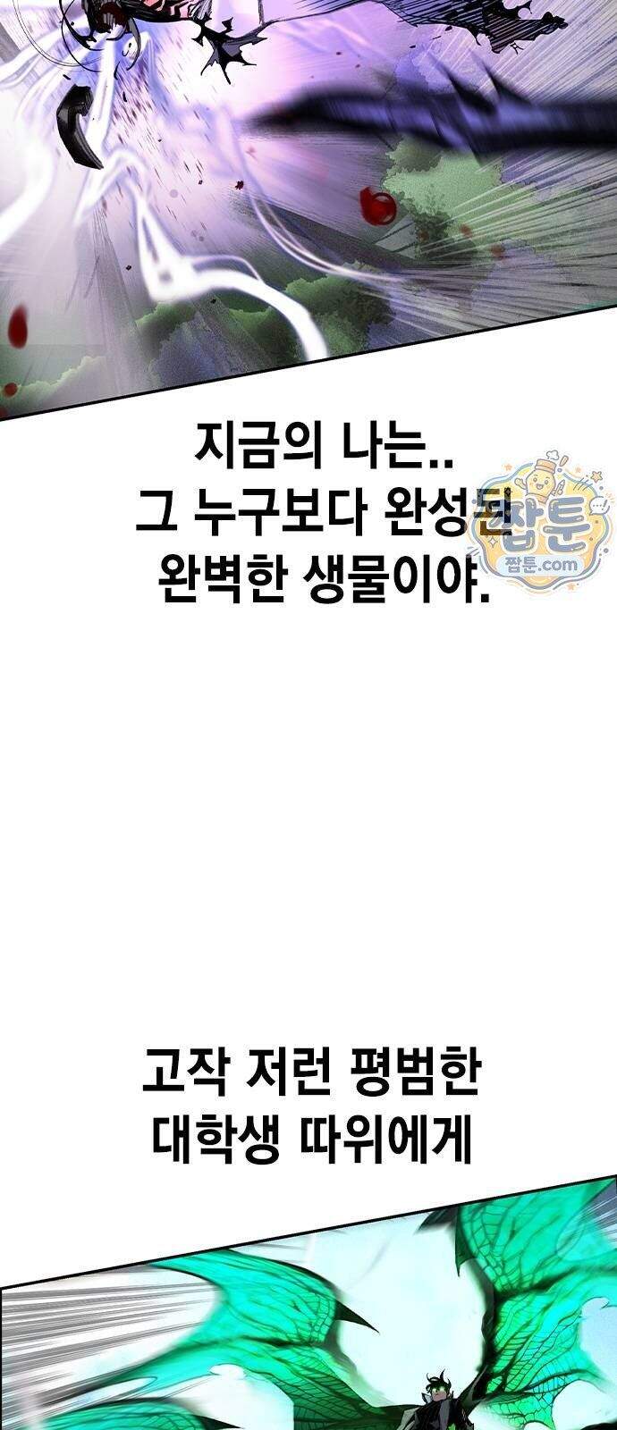 정글쥬스 시즌3 78화 2