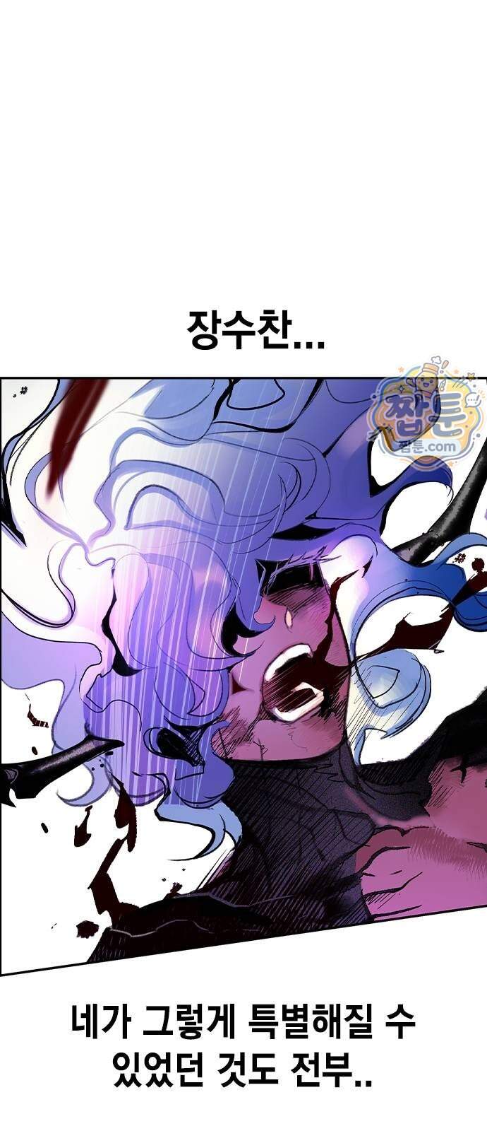 정글쥬스 시즌3 78화 4