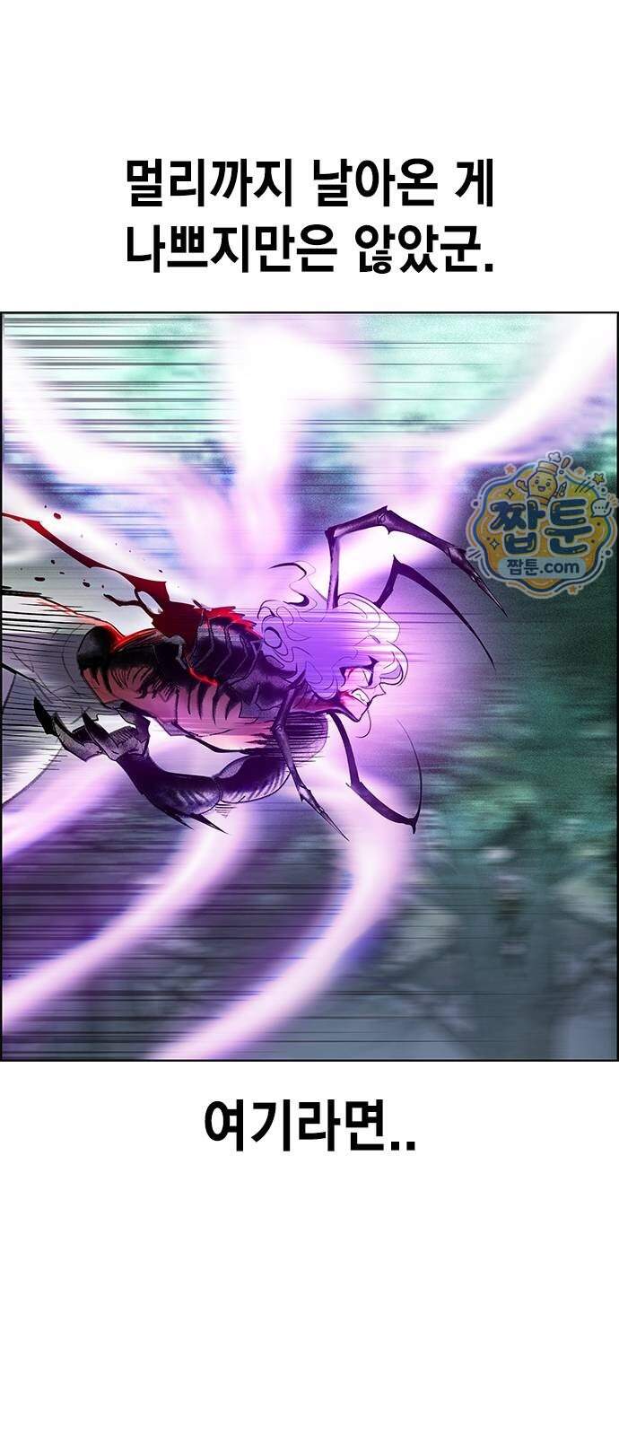 정글쥬스 시즌3 78화 9