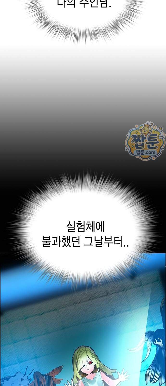 정글쥬스 시즌3 78화 13