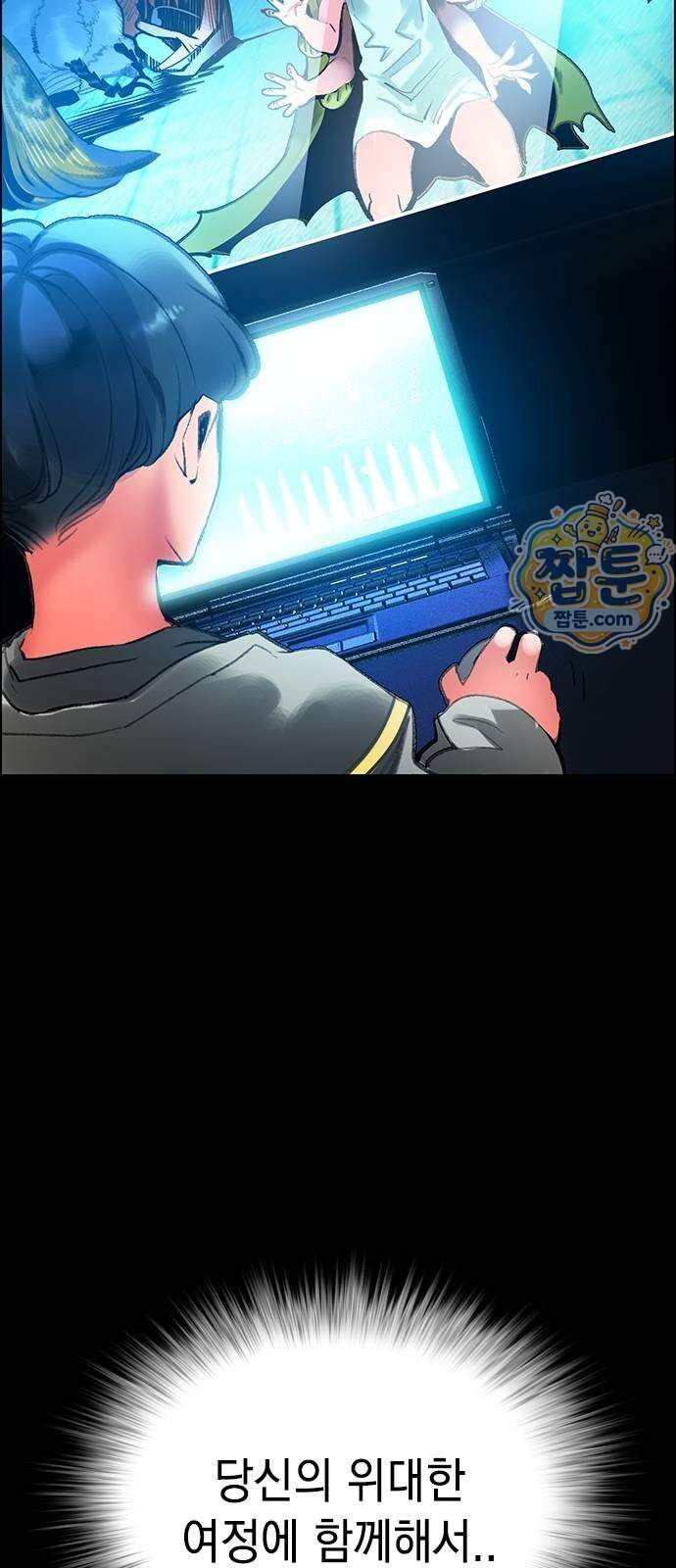 정글쥬스 시즌3 78화 14