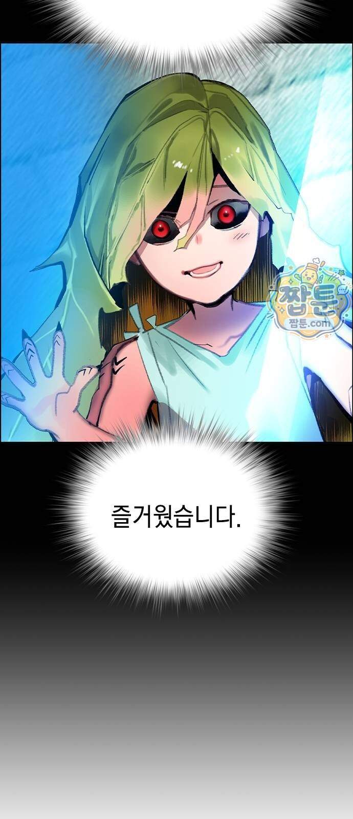 정글쥬스 시즌3 78화 15