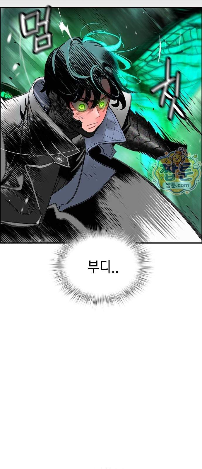 정글쥬스 시즌3 78화 16