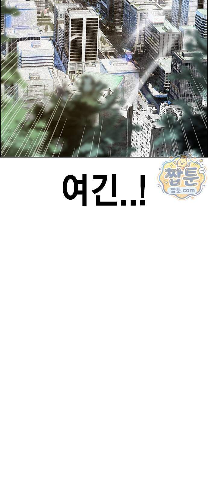 정글쥬스 시즌3 78화 18