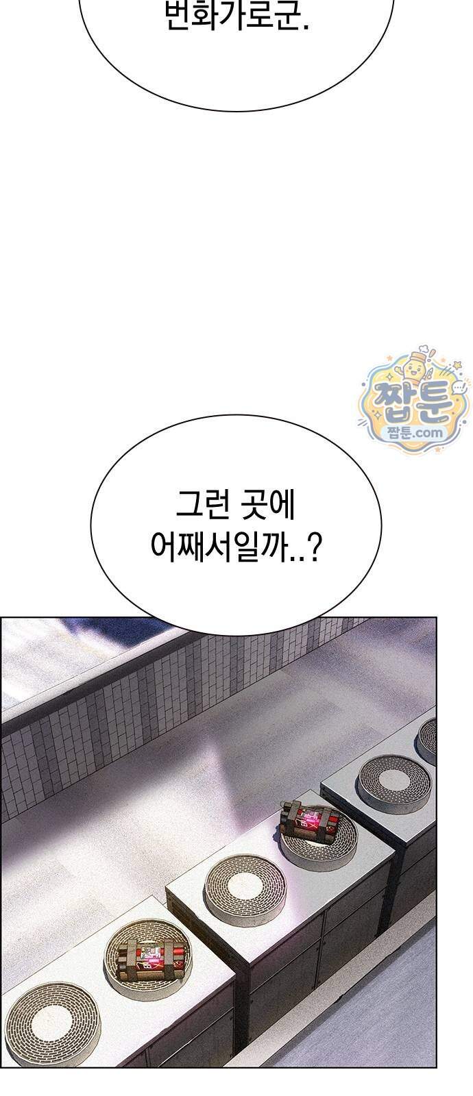 정글쥬스 시즌3 78화 21
