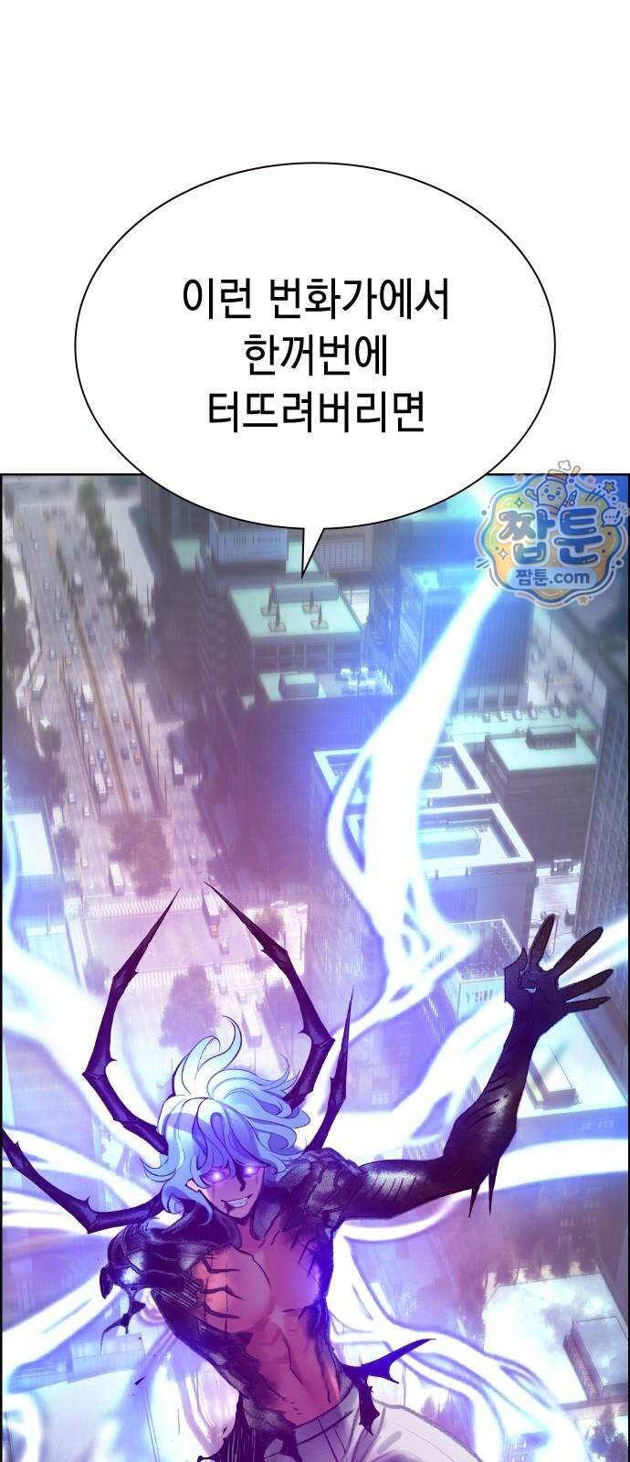 정글쥬스 시즌3 78화 24